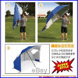 Beach Umbrella Tent Shelter Sports Canopy Cabana Travel Sun Shade Cover Summer