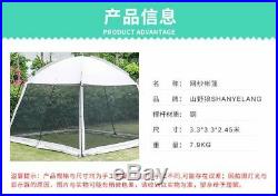 Large Tent Sun Shelter 5-8 Person Camping Mosquito Net Breathable Shade UV